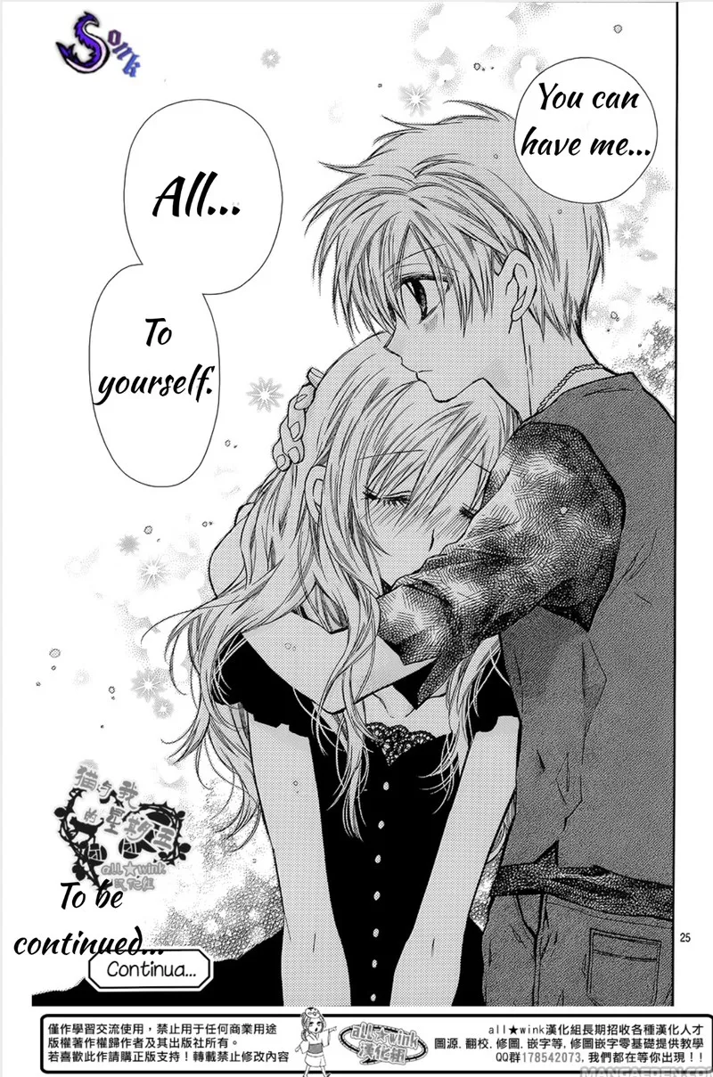 Neko to Watashi no Kinyoubi Chapter 17 page 25