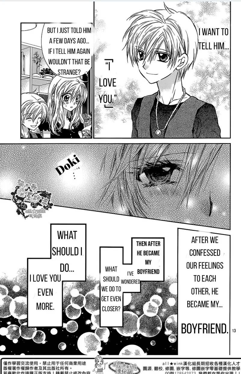 Neko to Watashi no Kinyoubi Chapter 17 page 13