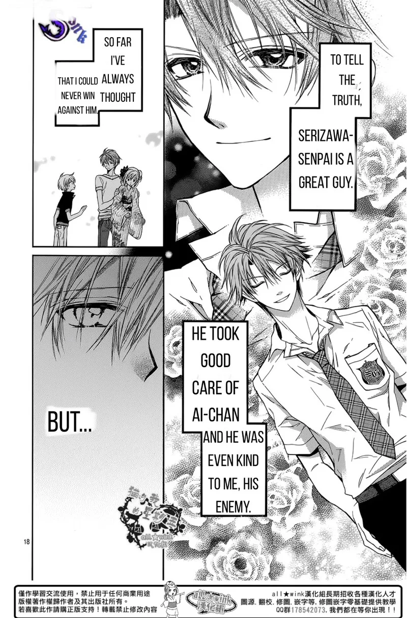 Neko to Watashi no Kinyoubi Chapter 17 page 18