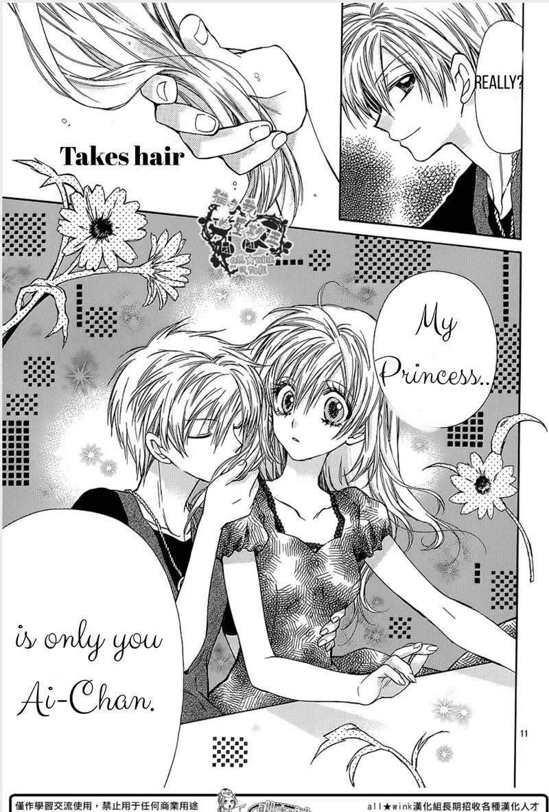 Neko to Watashi no Kinyoubi Chapter 17 page 11