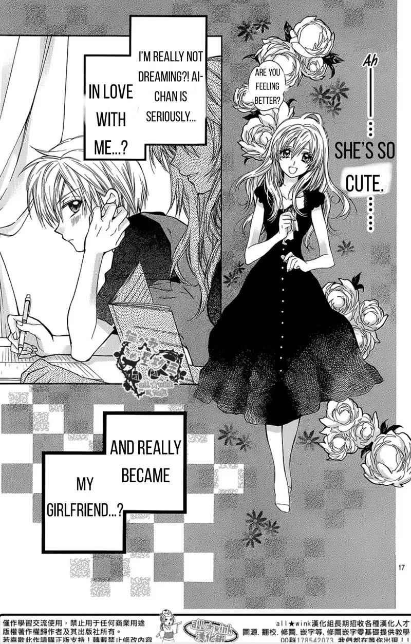 Neko to Watashi no Kinyoubi Chapter 17 page 17