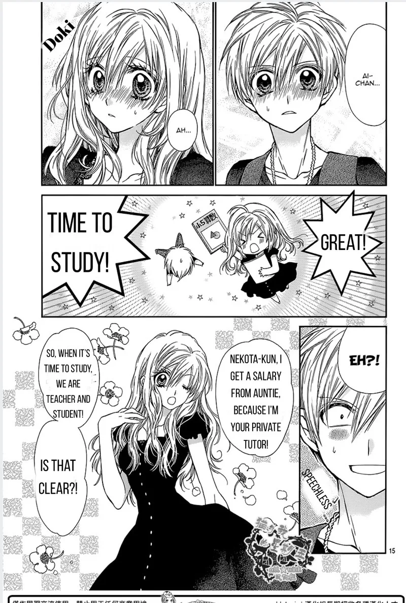 Neko to Watashi no Kinyoubi Chapter 17 page 15