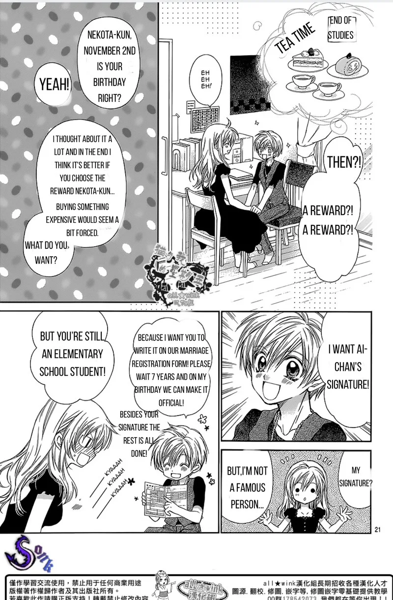 Neko to Watashi no Kinyoubi Chapter 17 page 21
