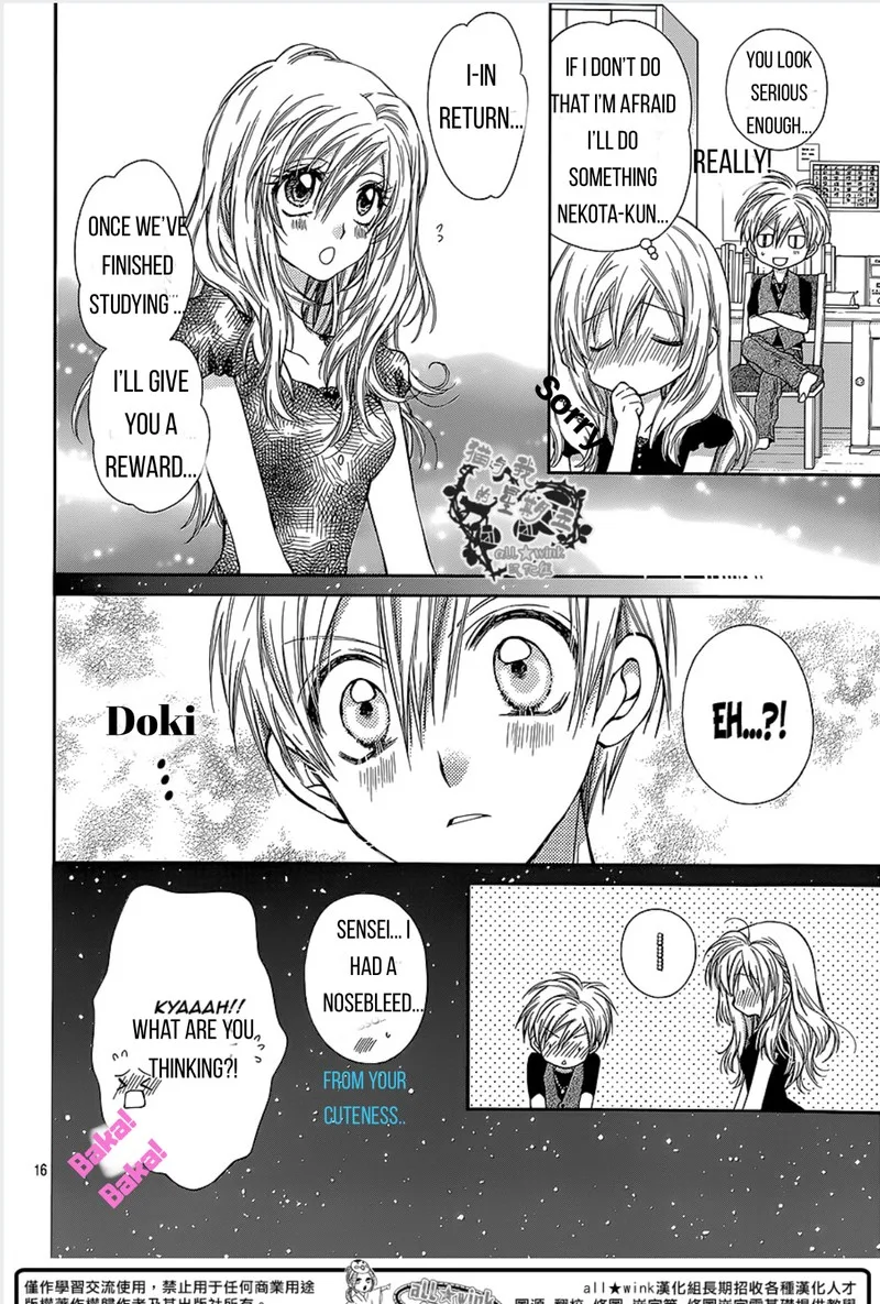 Neko to Watashi no Kinyoubi Chapter 17 page 16
