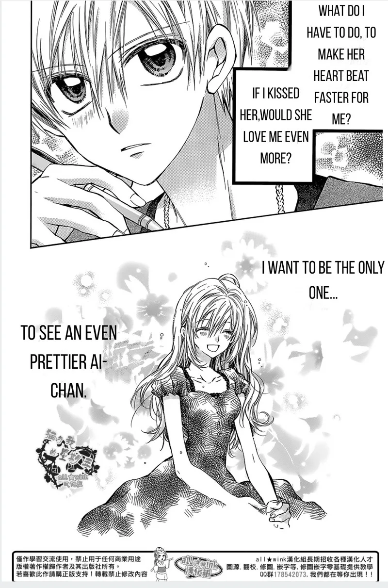 Neko to Watashi no Kinyoubi Chapter 17 page 20