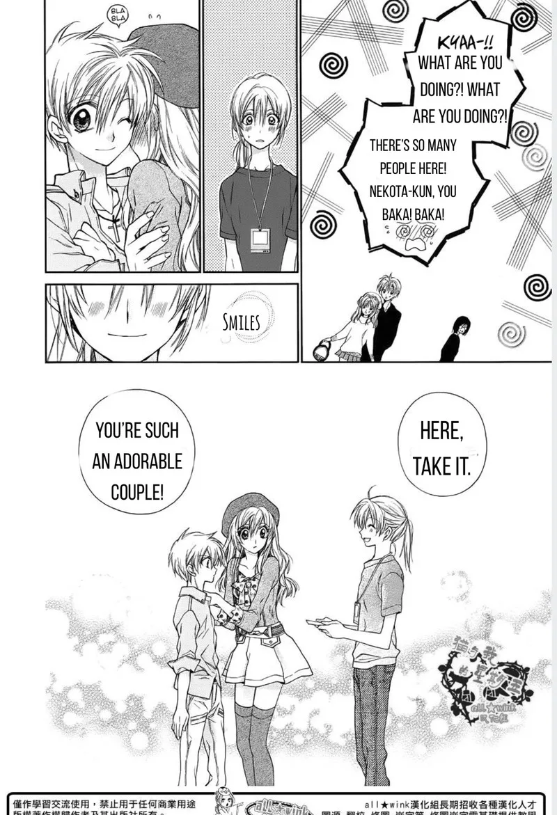 Neko to Watashi no Kinyoubi Chapter 18 page 23