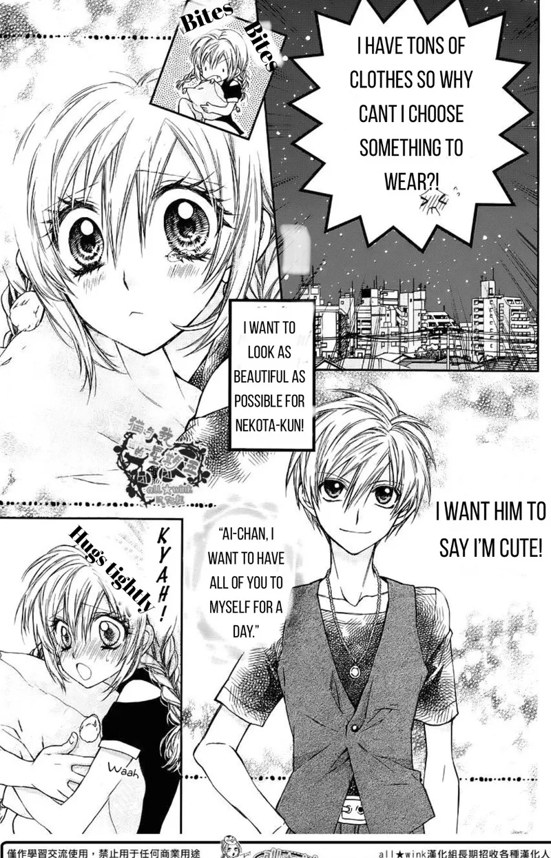 Neko to Watashi no Kinyoubi Chapter 18 page 4