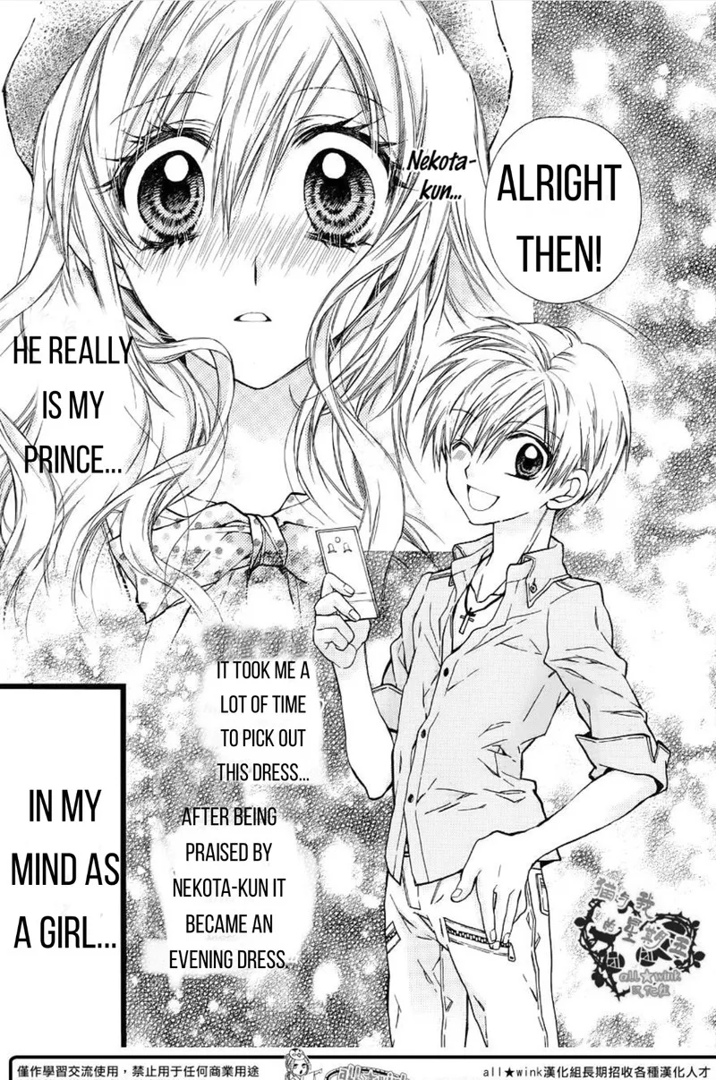 Neko to Watashi no Kinyoubi Chapter 18 page 24