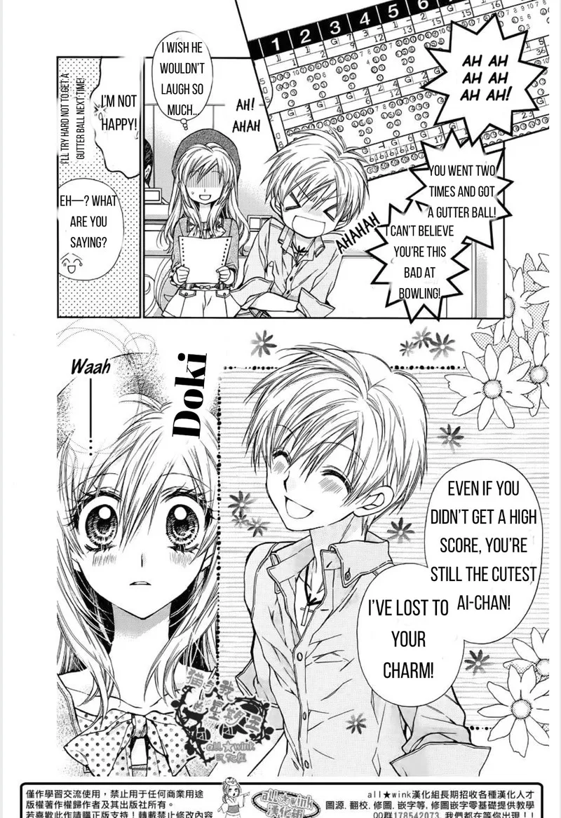 Neko to Watashi no Kinyoubi Chapter 18 page 13