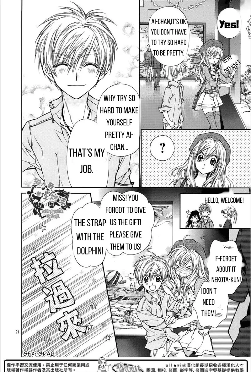 Neko to Watashi no Kinyoubi Chapter 18 page 21