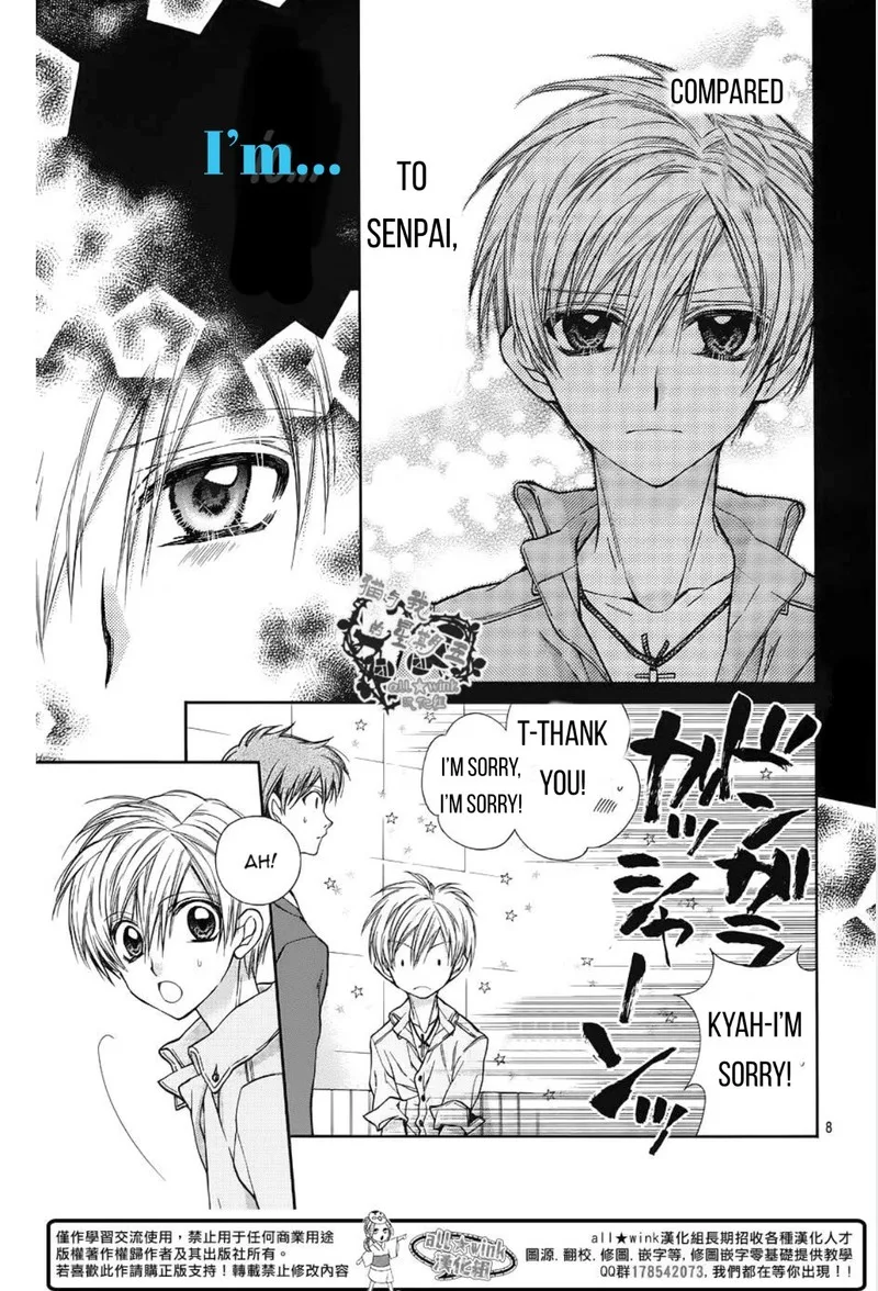 Neko to Watashi no Kinyoubi Chapter 18 page 8