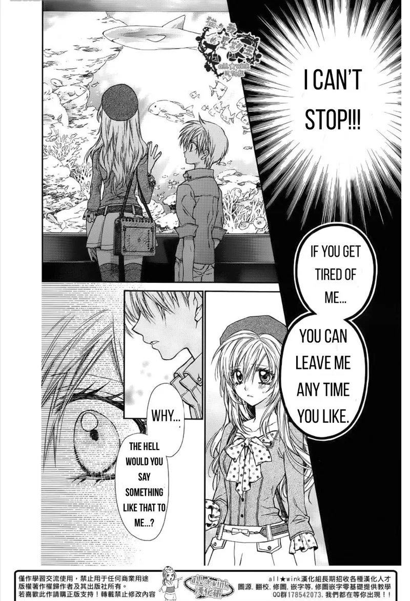 Neko to Watashi no Kinyoubi Chapter 18 page 17