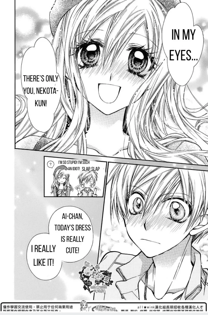 Neko to Watashi no Kinyoubi Chapter 18 page 11