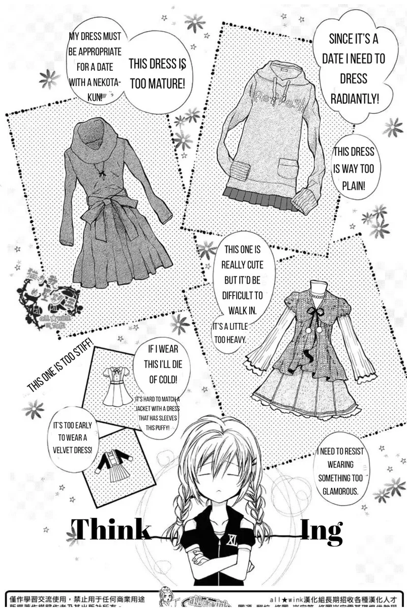 Neko to Watashi no Kinyoubi Chapter 18 page 3