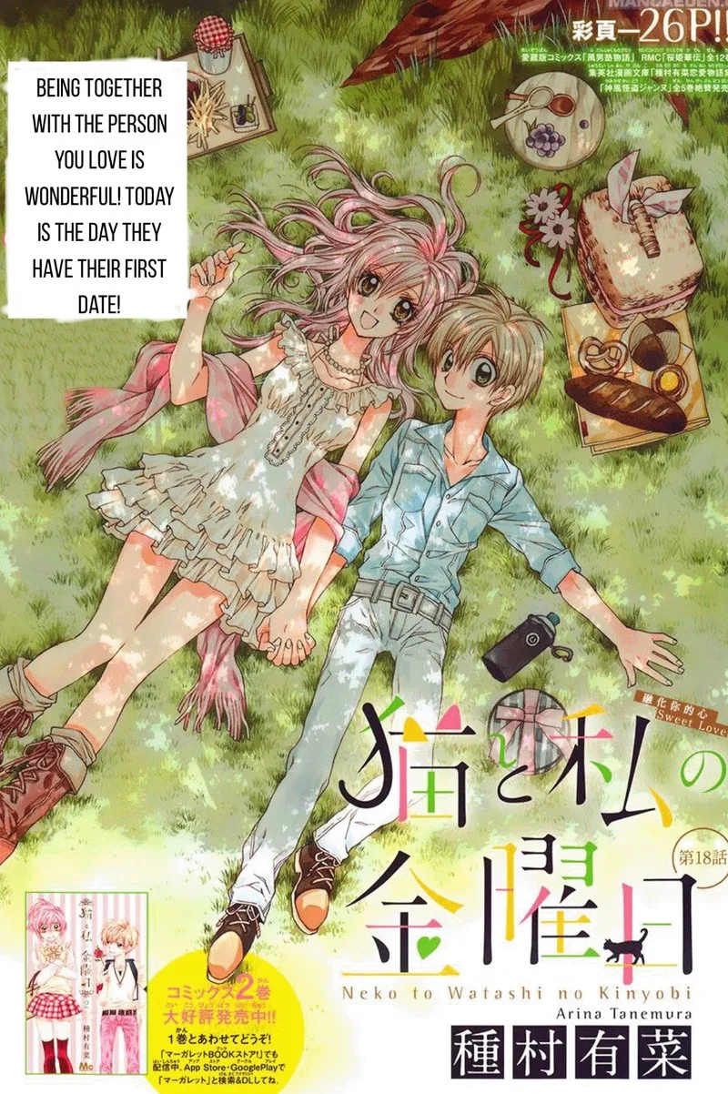 Neko to Watashi no Kinyoubi Chapter 18 page 1