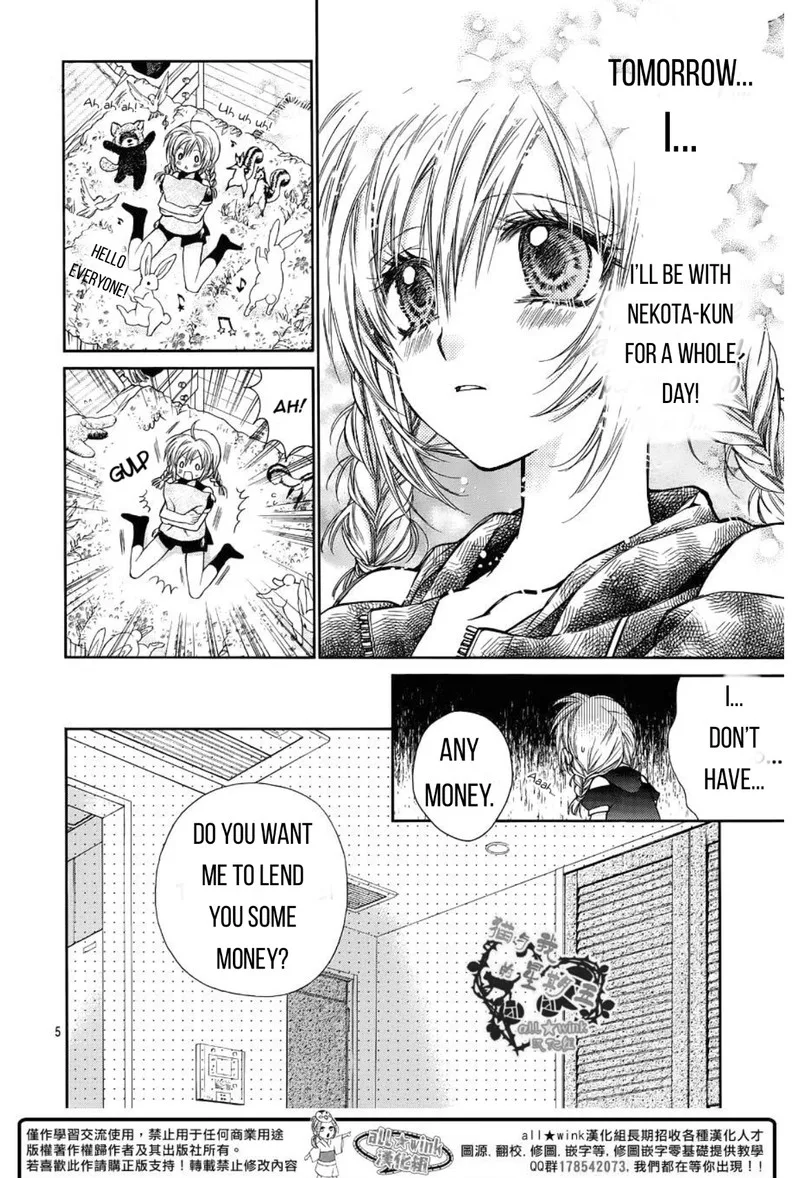 Neko to Watashi no Kinyoubi Chapter 18 page 5