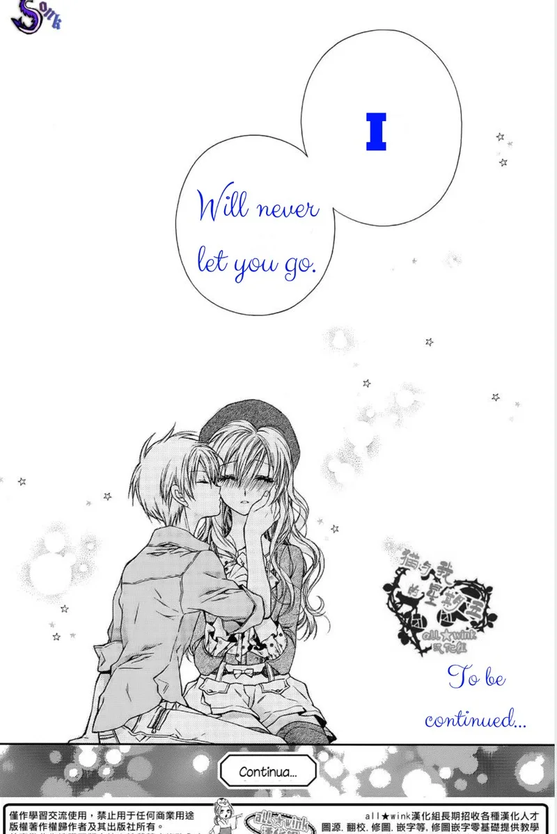 Neko to Watashi no Kinyoubi Chapter 18 page 26