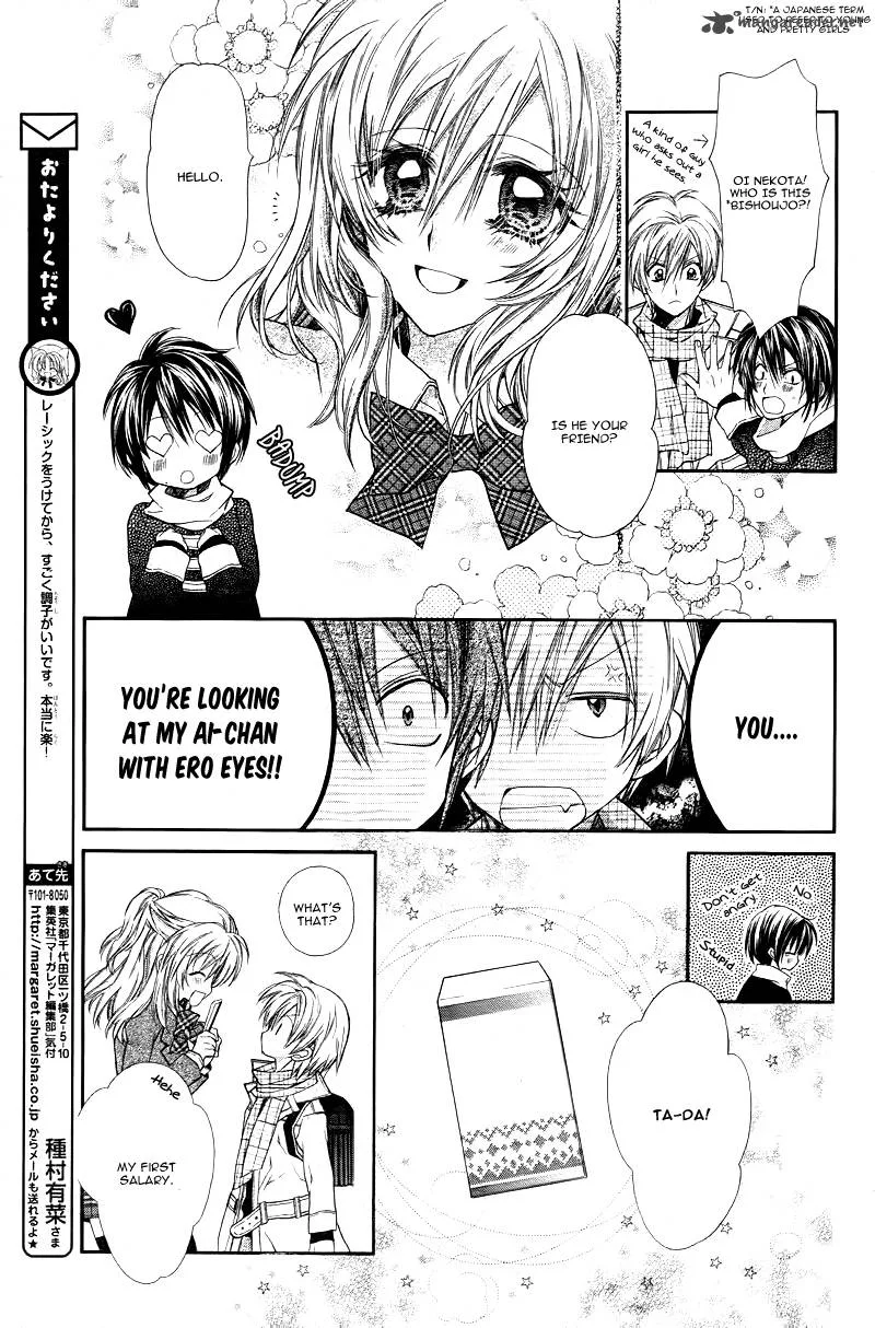 Neko to Watashi no Kinyoubi Chapter 2 page 17