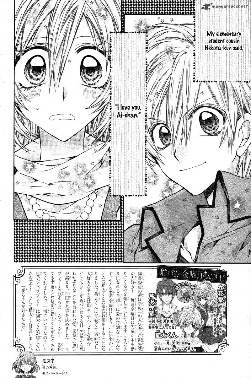 Neko to Watashi no Kinyoubi Chapter 2 page 6