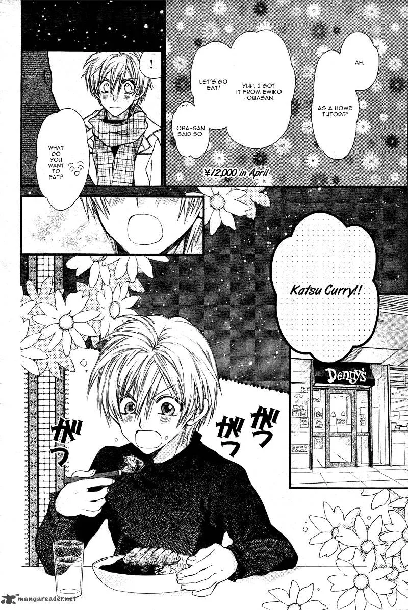 Neko to Watashi no Kinyoubi Chapter 2 page 18