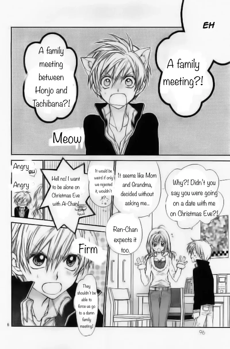 Neko to Watashi no Kinyoubi Chapter 21 page 6
