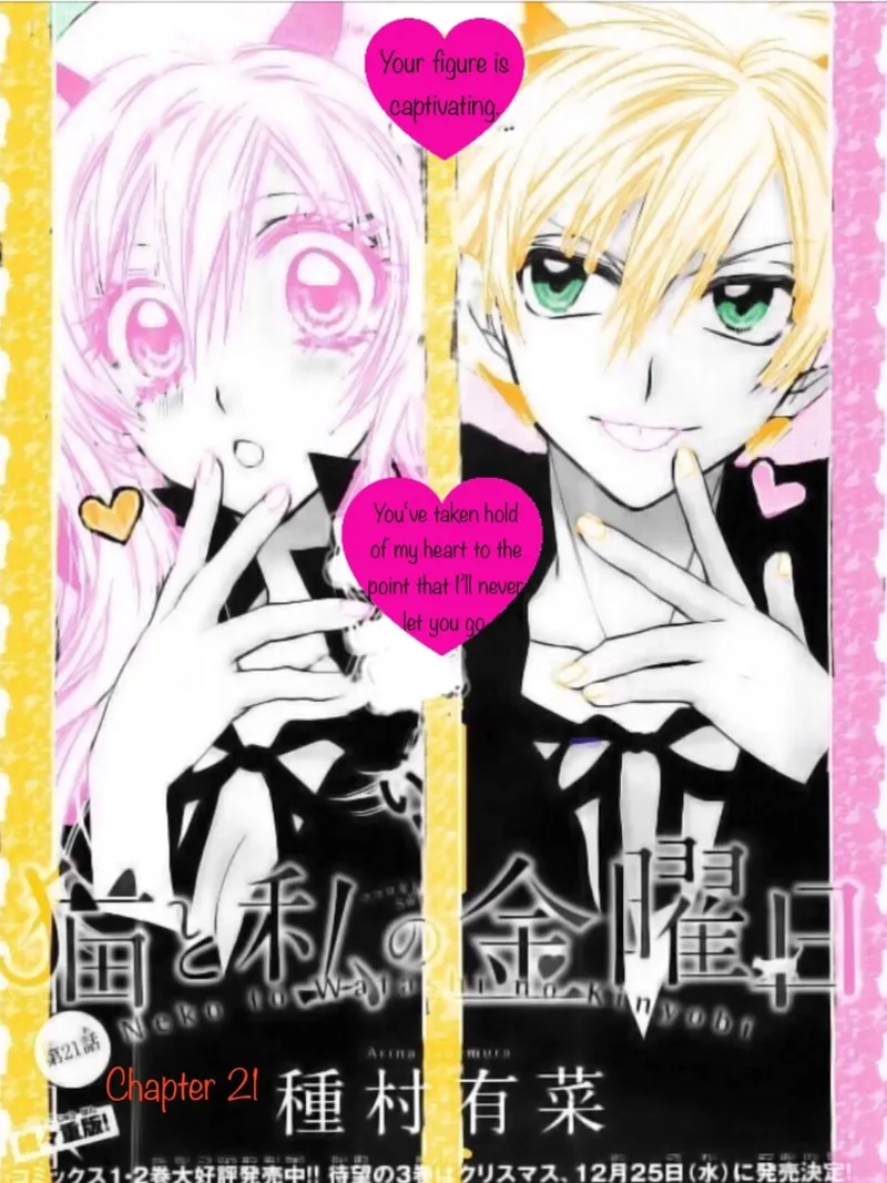 Neko to Watashi no Kinyoubi Chapter 21 page 1