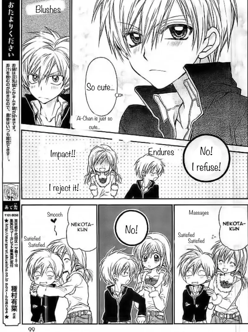 Neko to Watashi no Kinyoubi Chapter 21 page 8