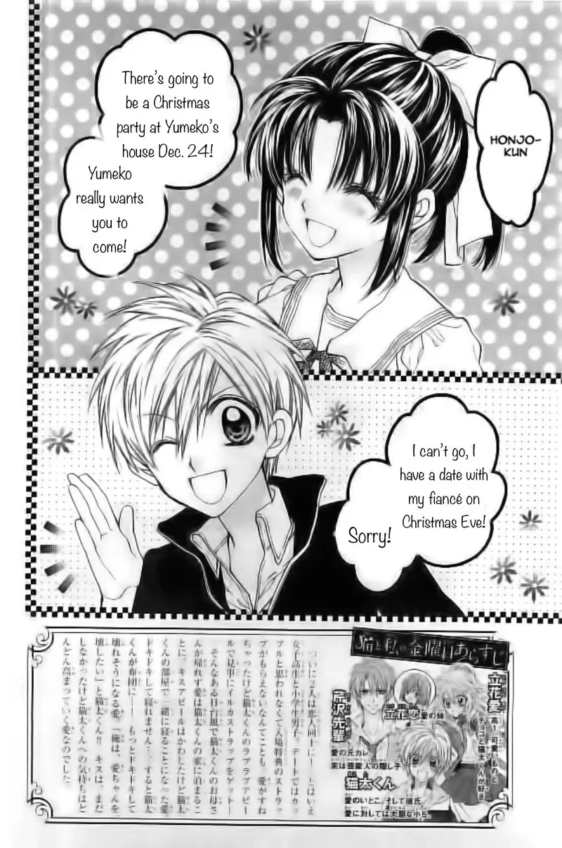 Neko to Watashi no Kinyoubi Chapter 21 page 2