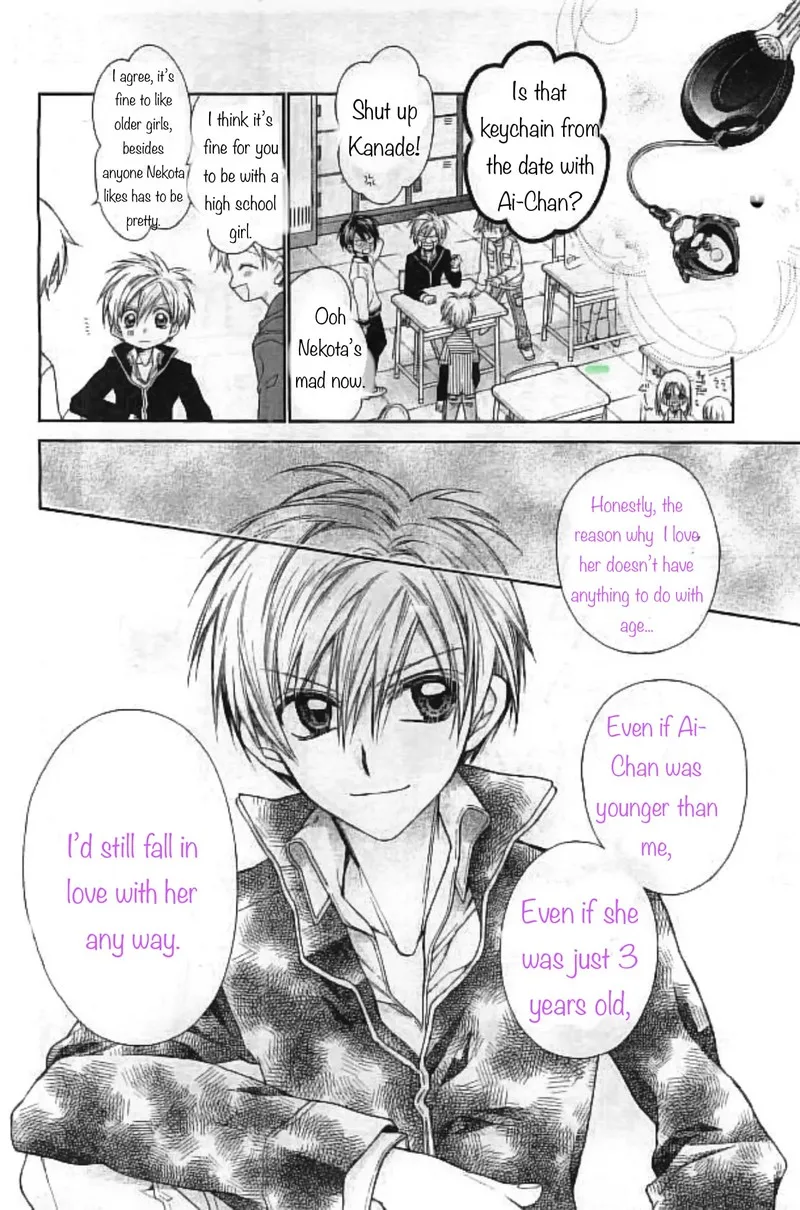 Neko to Watashi no Kinyoubi Chapter 21 page 4