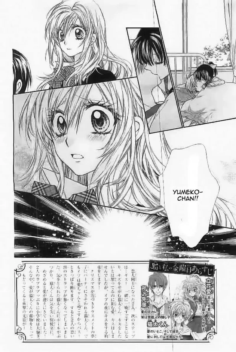 Neko to Watashi no Kinyoubi Chapter 22 page 2