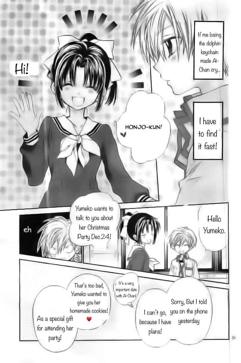 Neko to Watashi no Kinyoubi Chapter 22 page 23