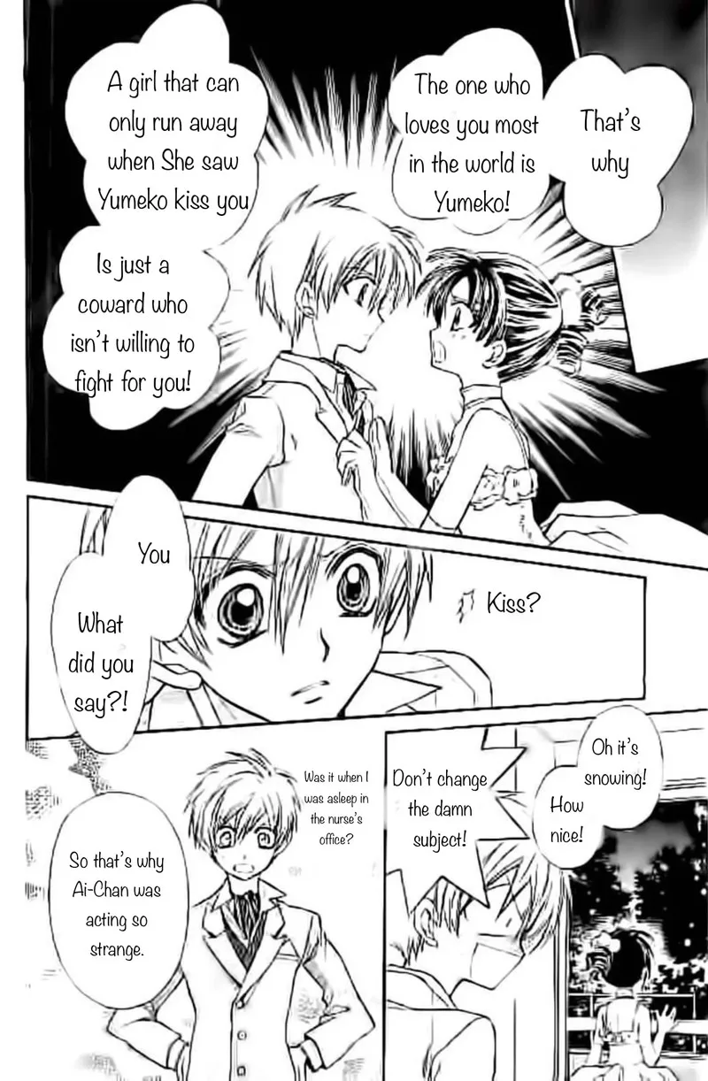 Neko to Watashi no Kinyoubi Chapter 23 page 8