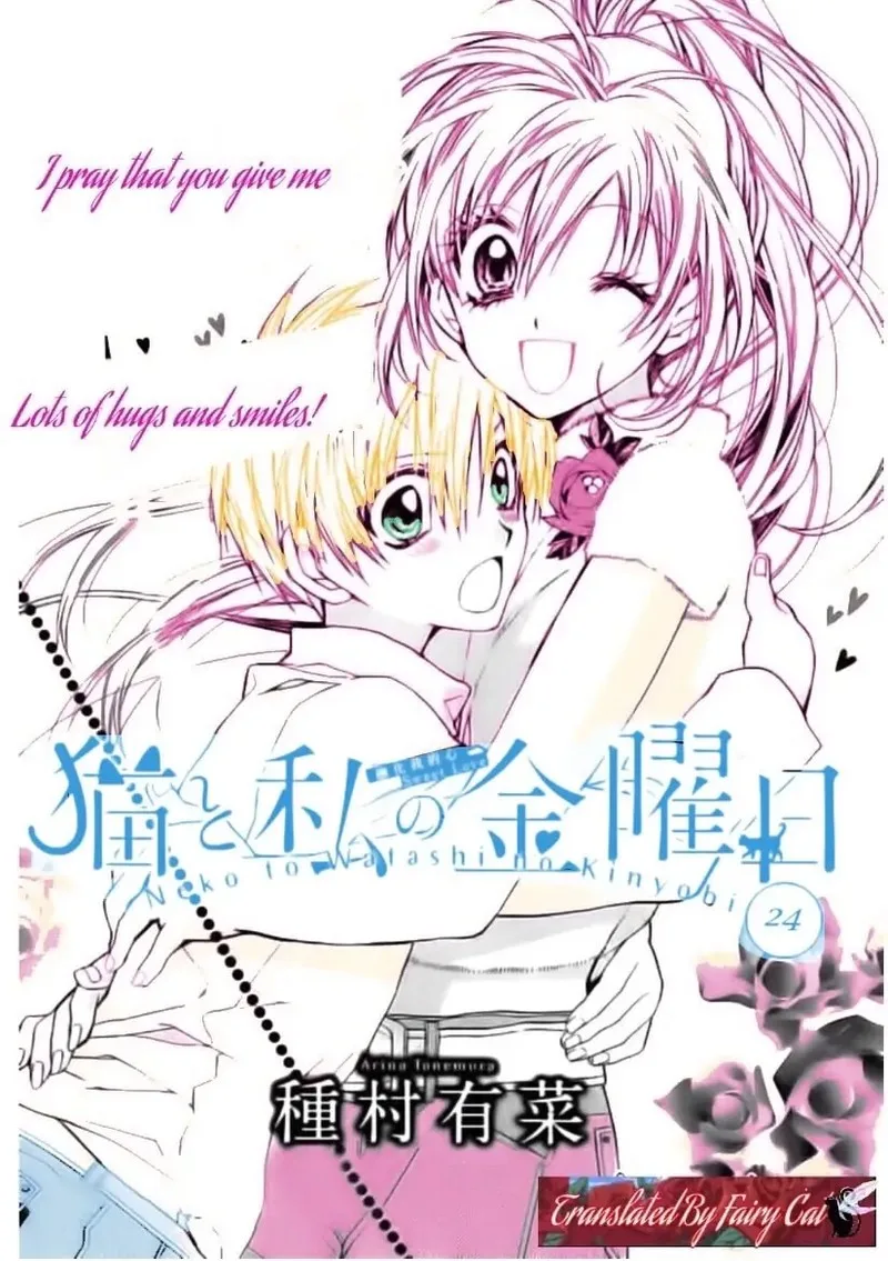 Neko to Watashi no Kinyoubi Chapter 24 page 2