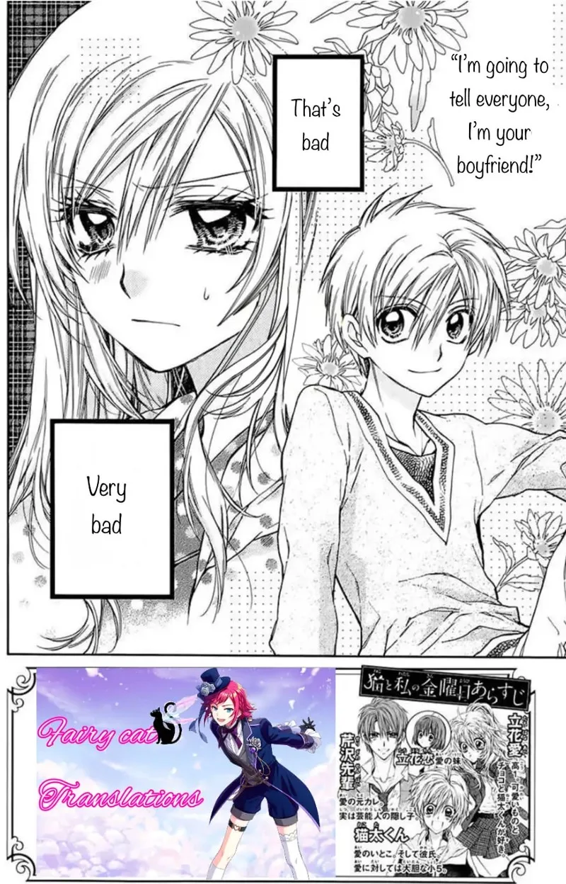 Neko to Watashi no Kinyoubi Chapter 25 page 3