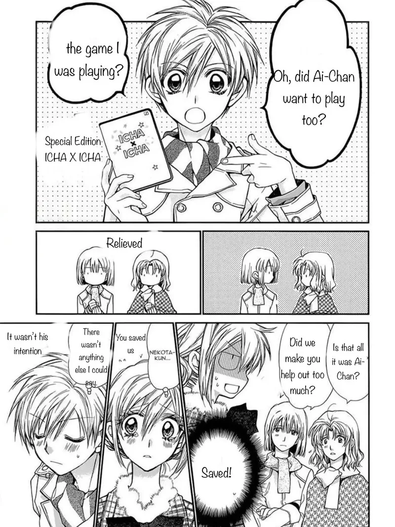 Neko to Watashi no Kinyoubi Chapter 25 page 24