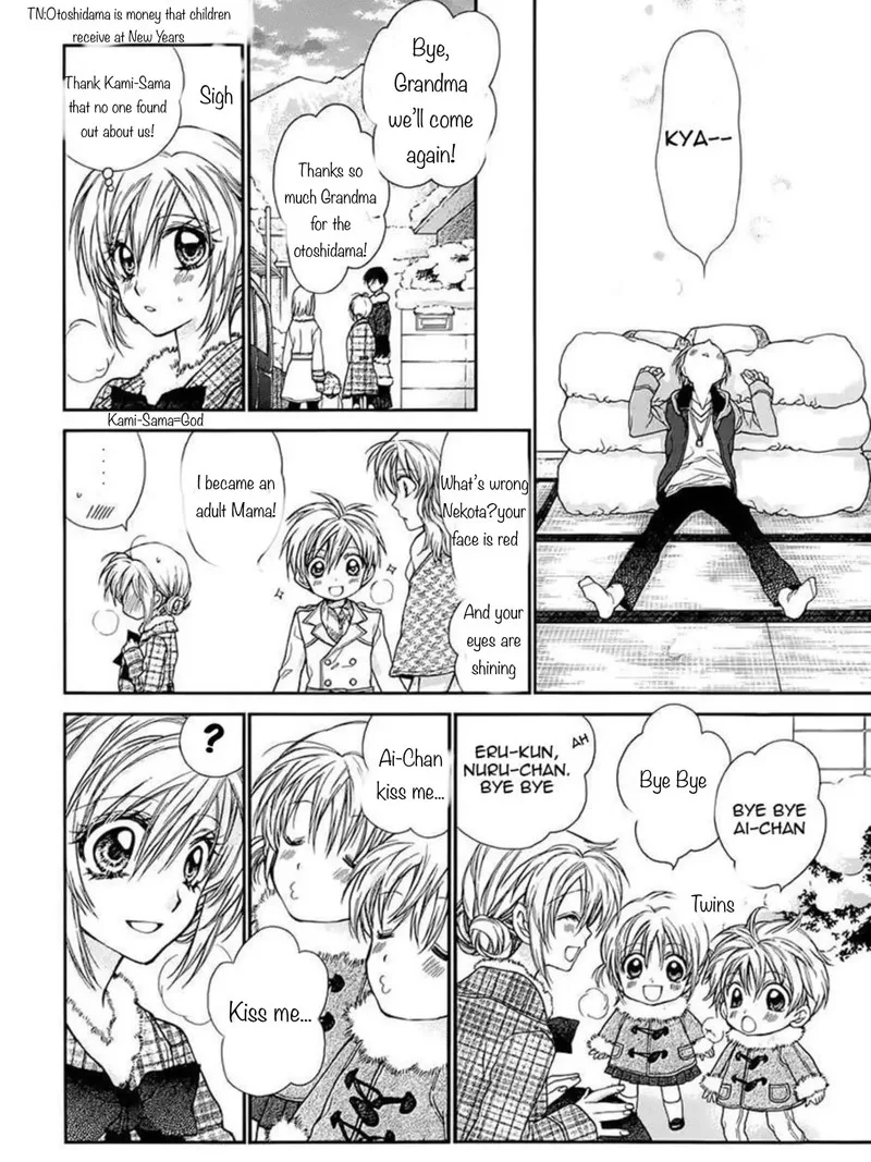 Neko to Watashi no Kinyoubi Chapter 25 page 21