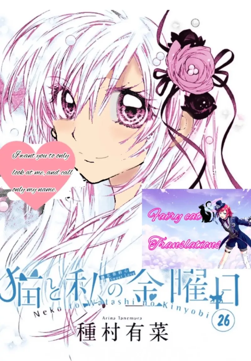 Neko to Watashi no Kinyoubi Chapter 26 page 1