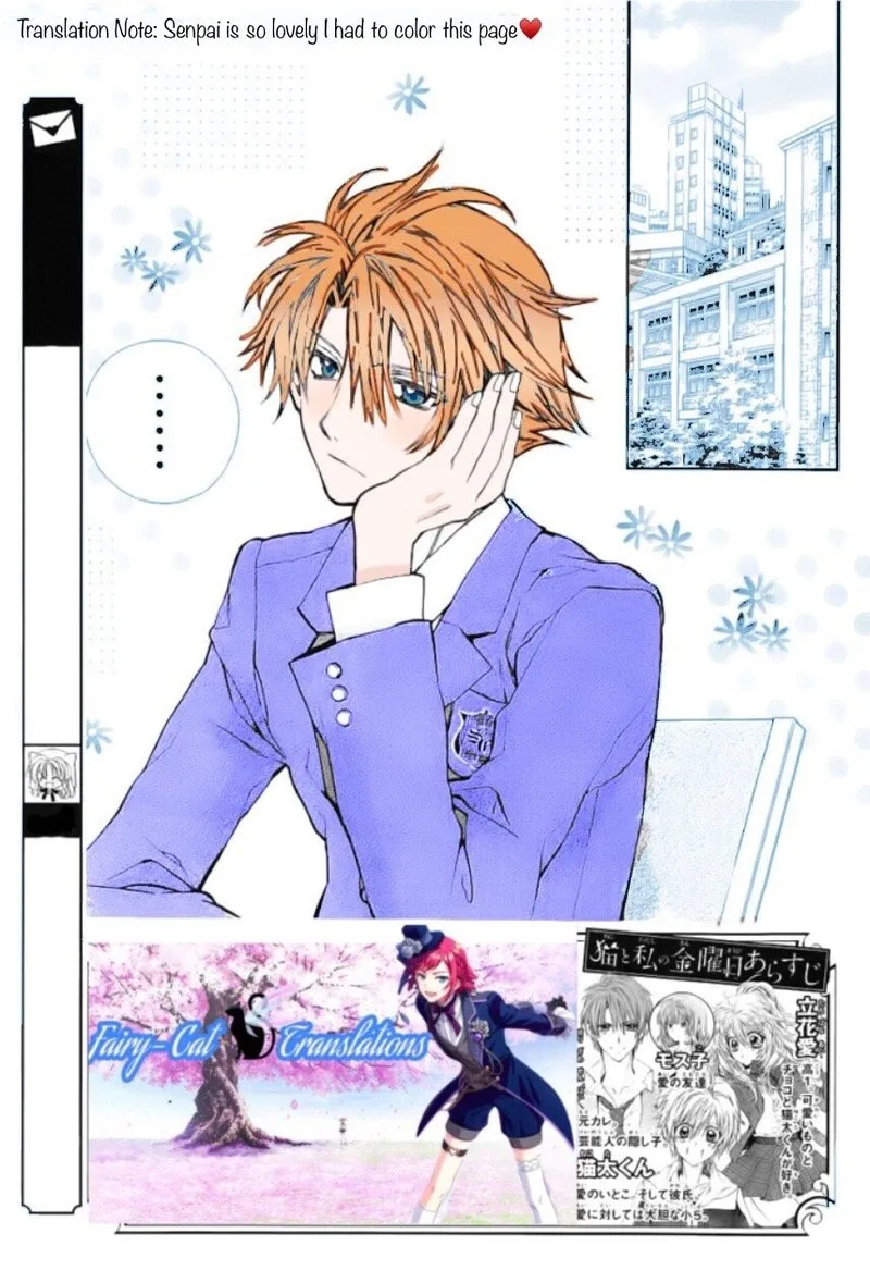 Neko to Watashi no Kinyoubi Chapter 27 page 2