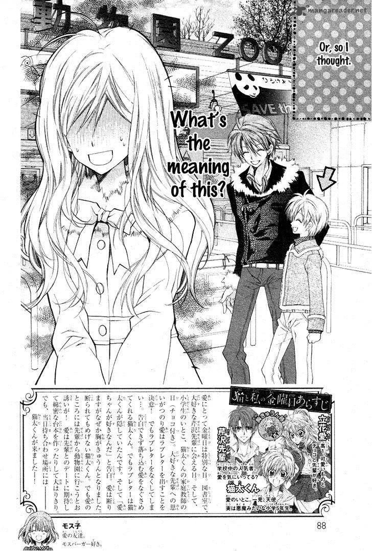 Neko to Watashi no Kinyoubi Chapter 3 page 6