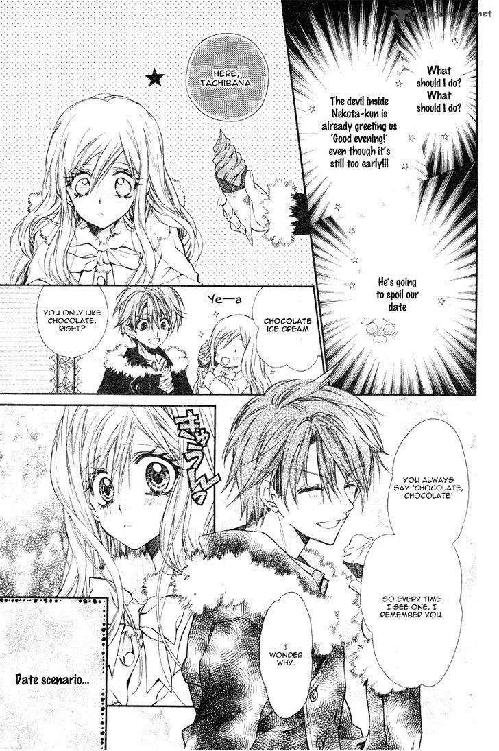 Neko to Watashi no Kinyoubi Chapter 3 page 9