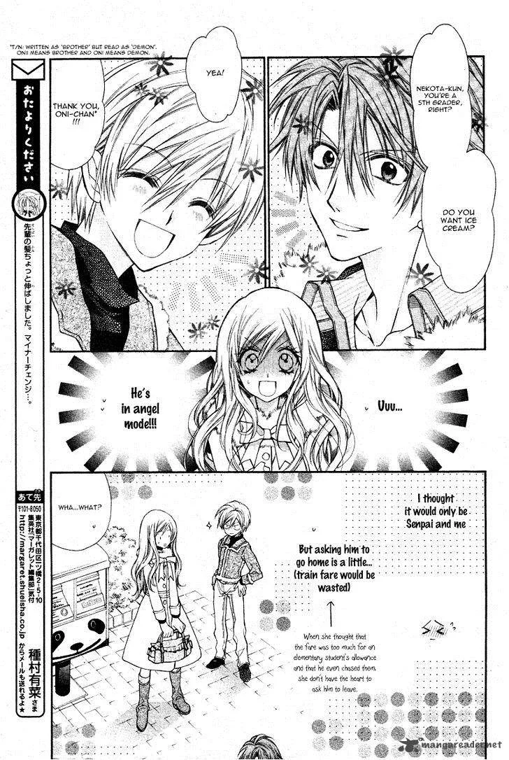 Neko to Watashi no Kinyoubi Chapter 3 page 7