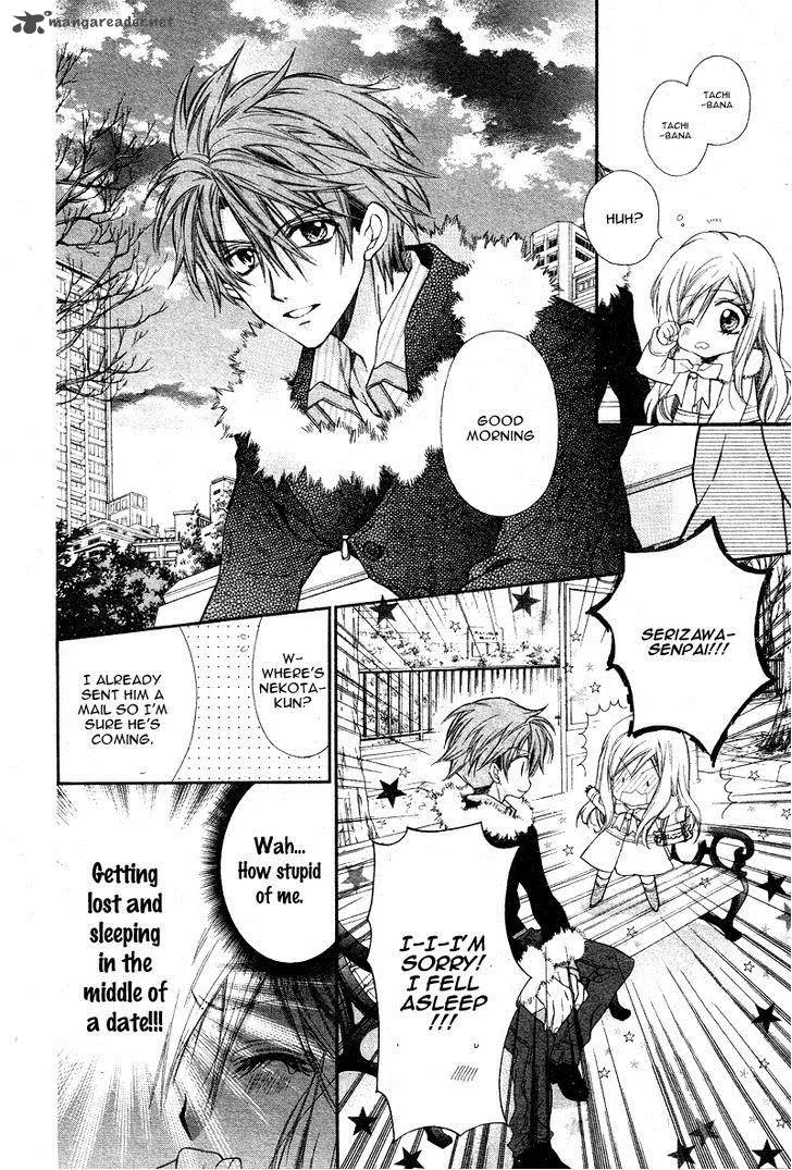 Neko to Watashi no Kinyoubi Chapter 3 page 24