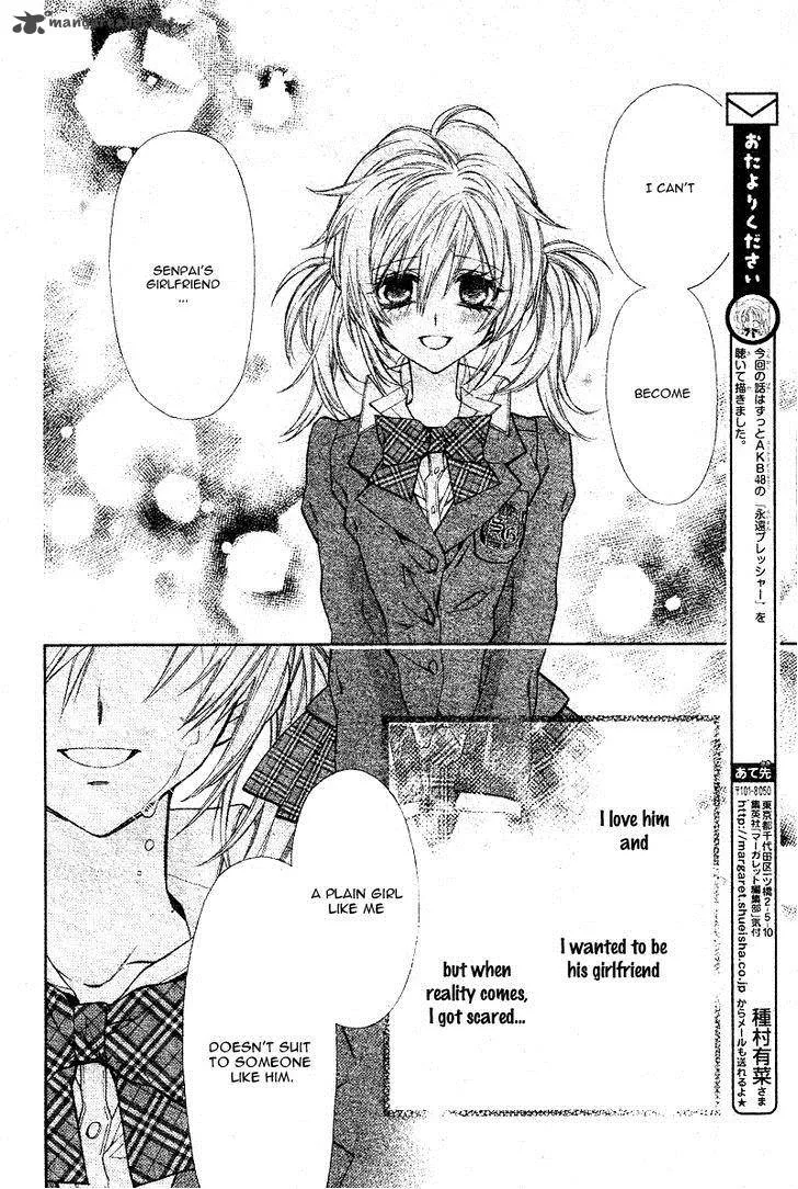 Neko to Watashi no Kinyoubi Chapter 4 page 11