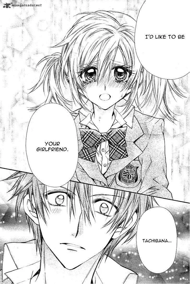 Neko to Watashi no Kinyoubi Chapter 4 page 17