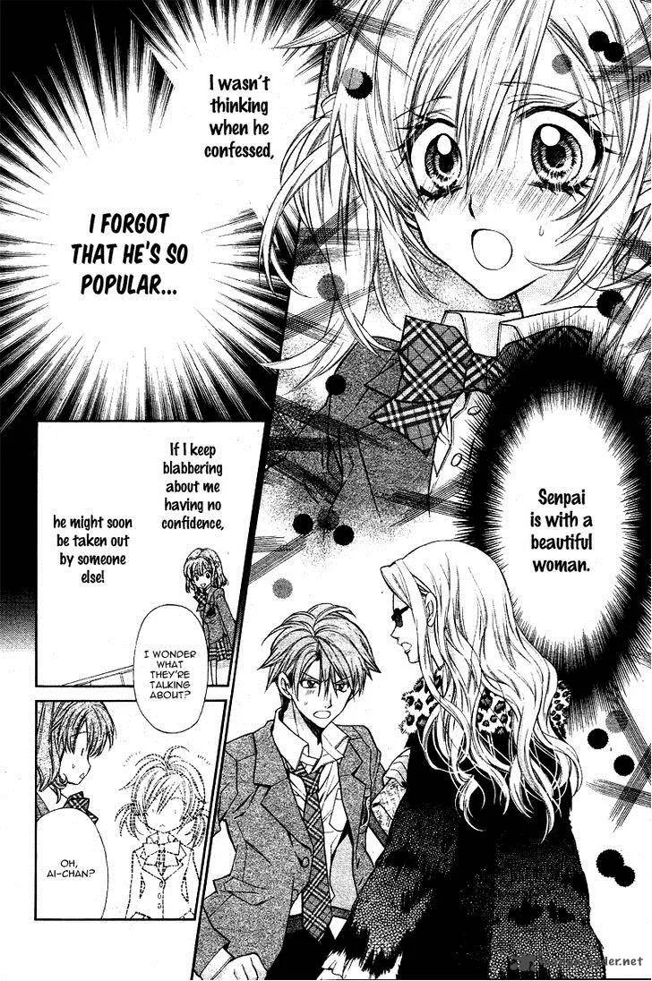 Neko to Watashi no Kinyoubi Chapter 4 page 13