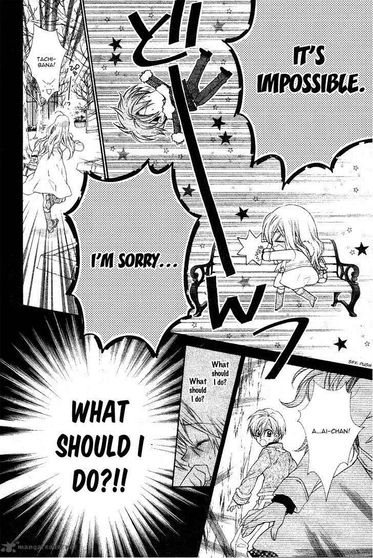 Neko to Watashi no Kinyoubi Chapter 4 page 7