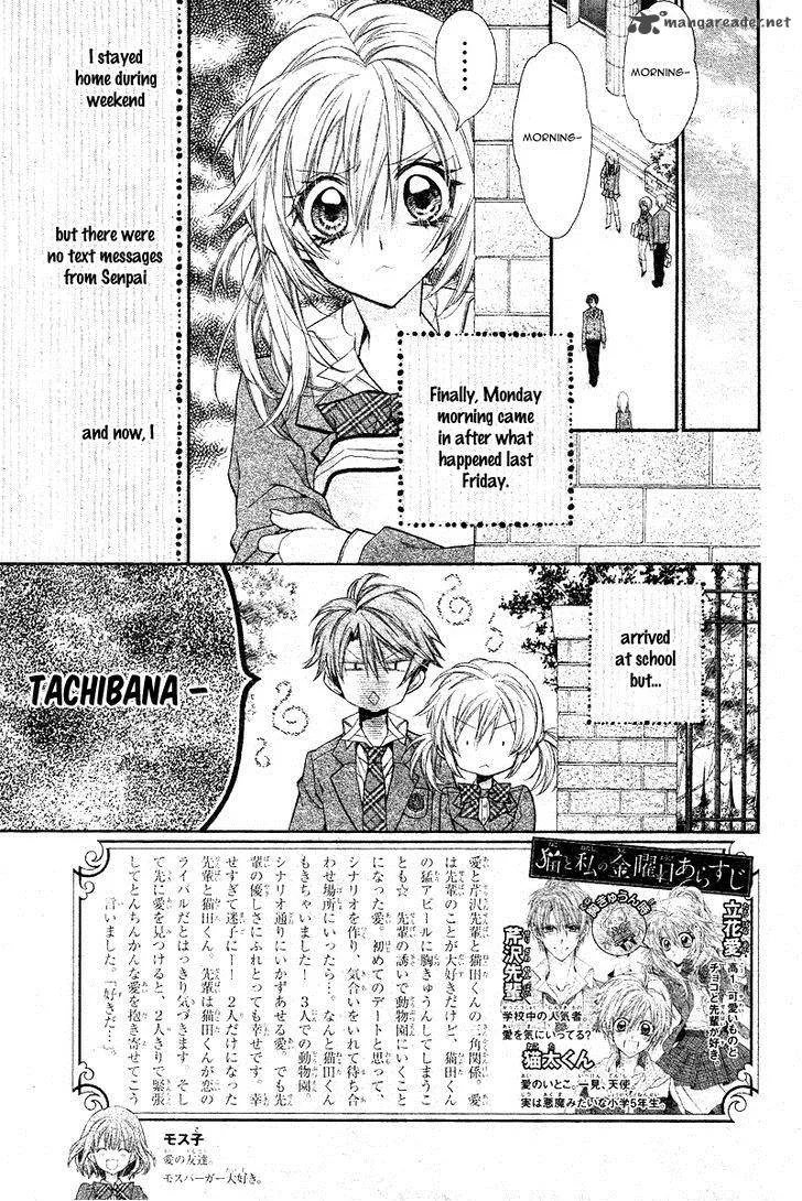 Neko to Watashi no Kinyoubi Chapter 4 page 8