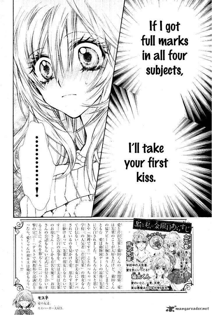 Neko to Watashi no Kinyoubi Chapter 5 page 5