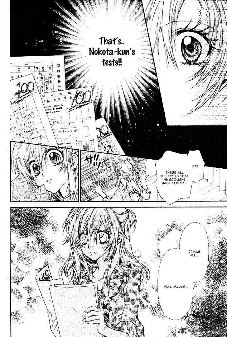 Neko to Watashi no Kinyoubi Chapter 6 page 11