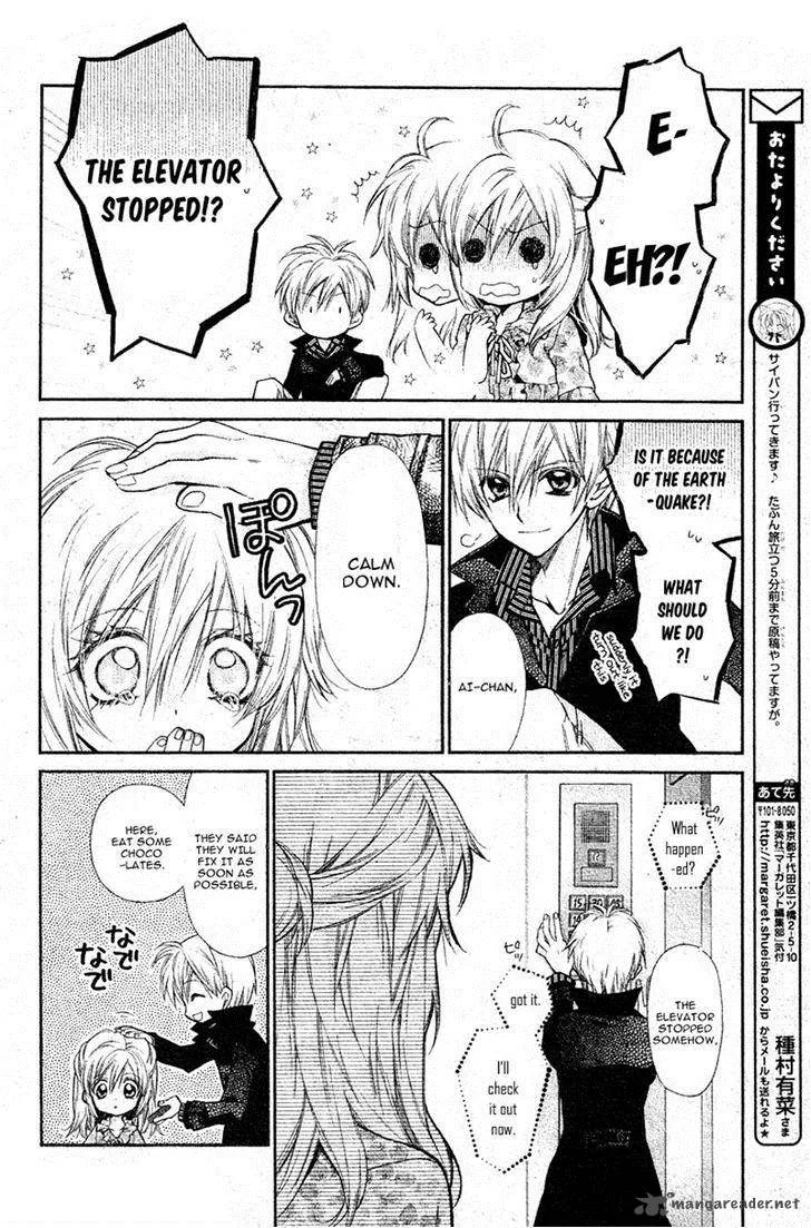 Neko to Watashi no Kinyoubi Chapter 7 page 17